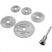 Σετ 5 μεταλλικά οδοντωτά δισκάκια κοπής 22-44mm